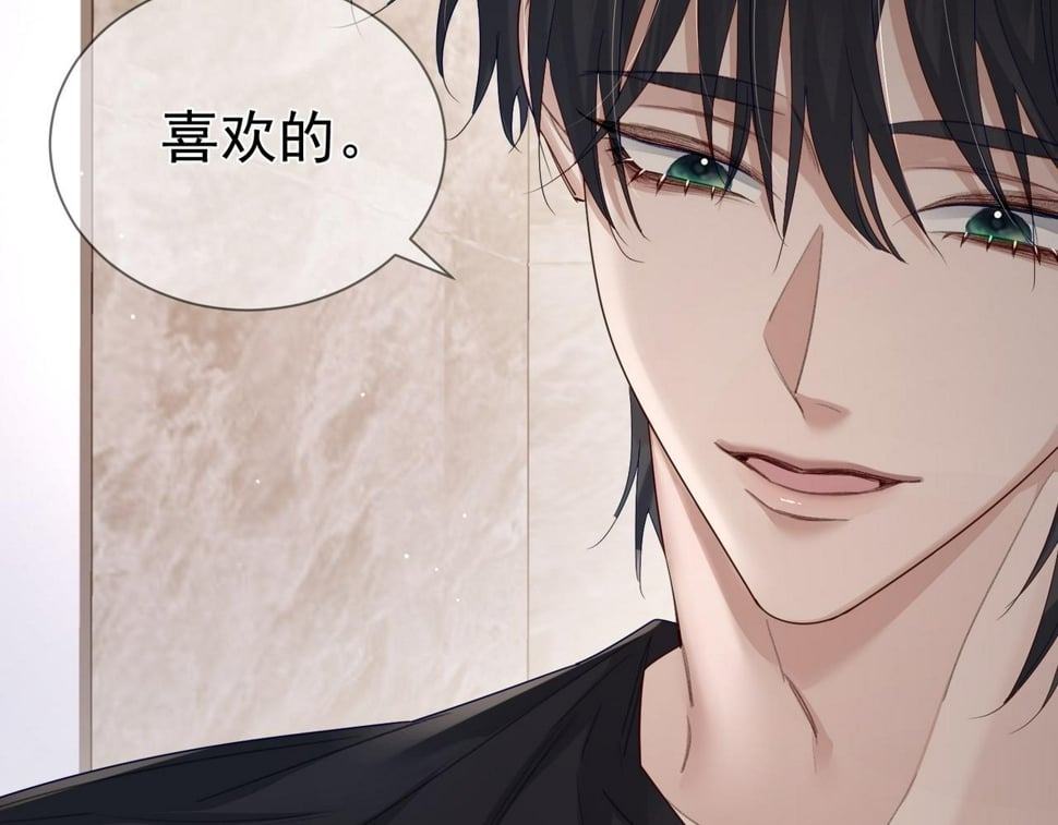 主角只想谈恋爱未删减版漫画,第39话：学费不要钱只要你2图