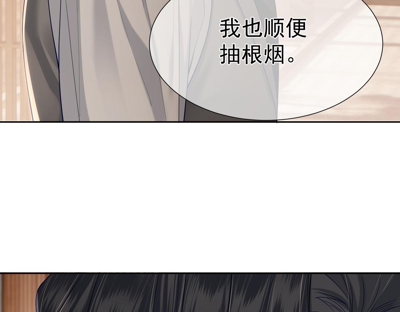 主角只想谈恋爱小说最新章节漫画,第7话：我的目标是你1图