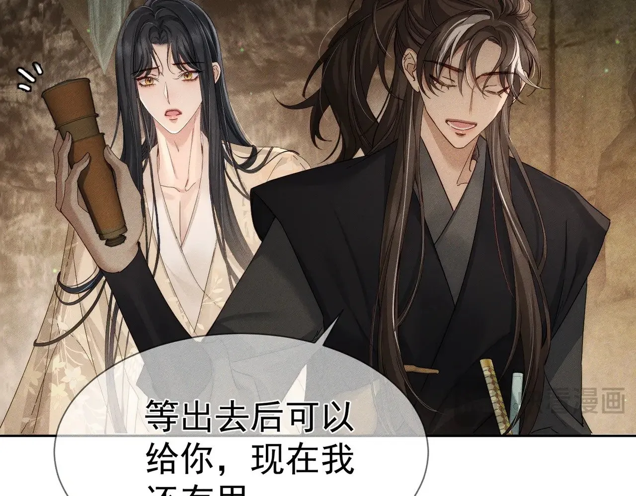 主角只想谈恋爱漫画第一季全漫画,第139话：出不去2图