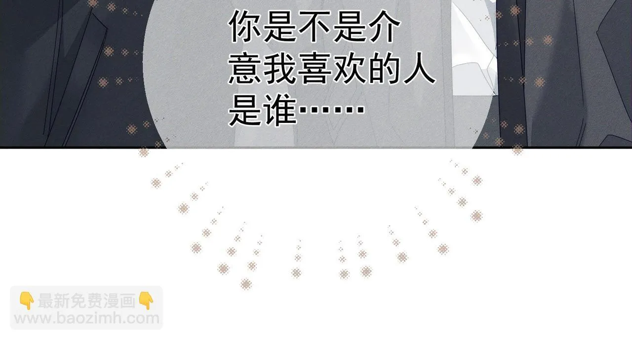 主角只想谈恋爱漫画第一季全漫画,第115话：拉扯2图