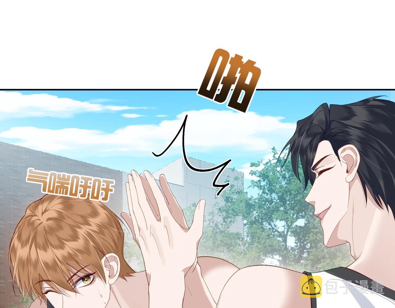 主角只想谈恋爱漫画第一季全漫画,第5话：误会加深2图