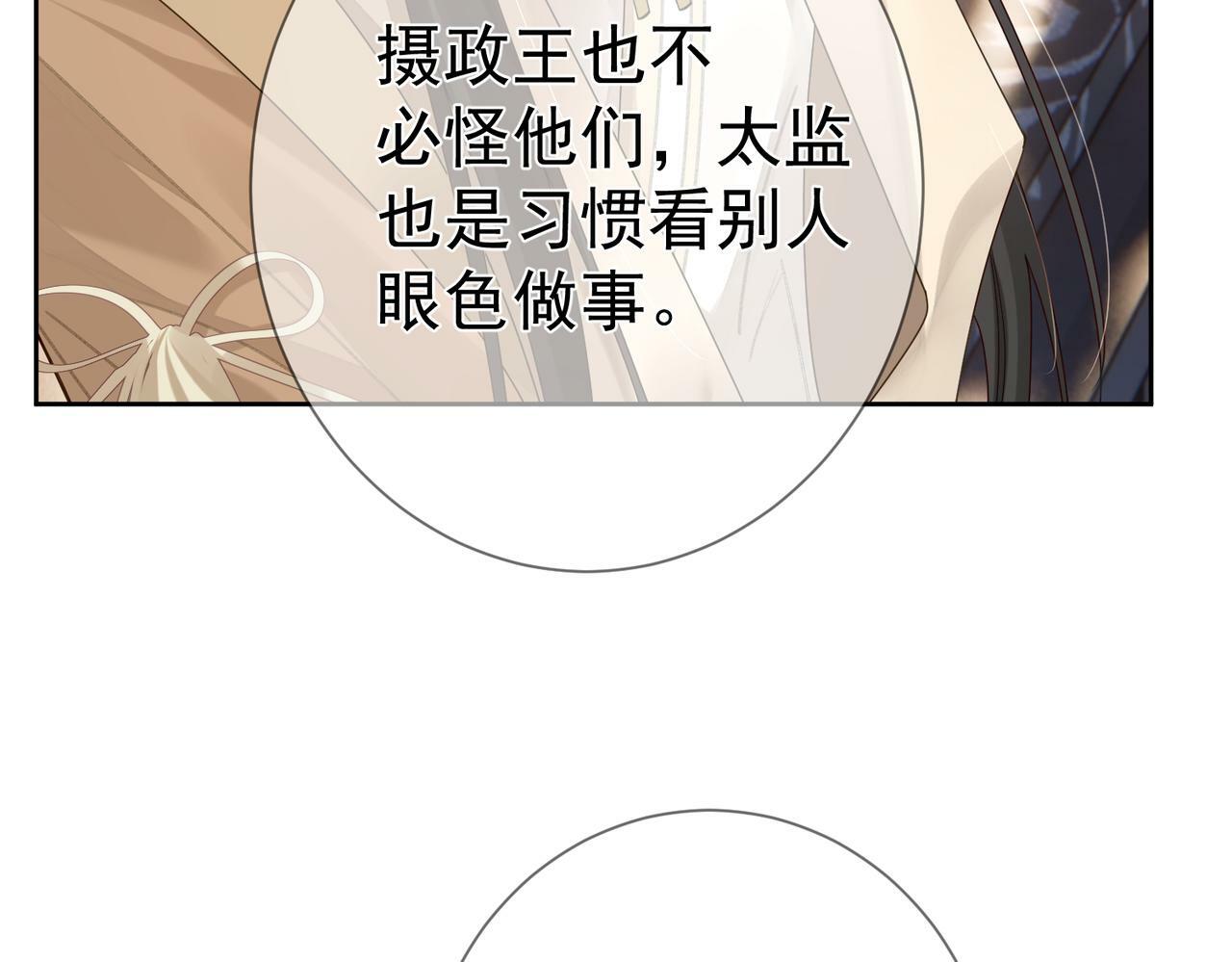 主角只想谈恋爱表白漫画,第55话：第一次接触2图