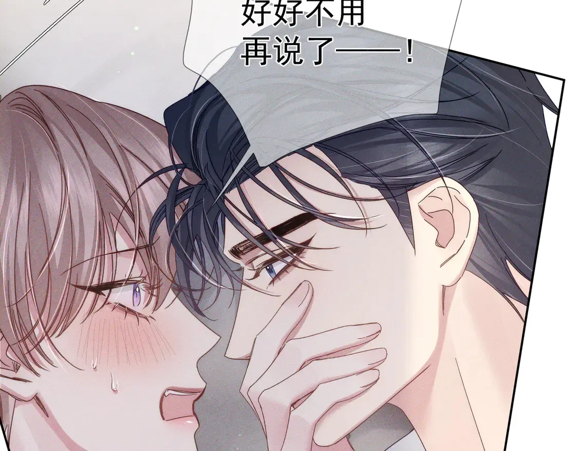 主角只想谈恋爱漫画第一季全漫画,第127话：简哥2图