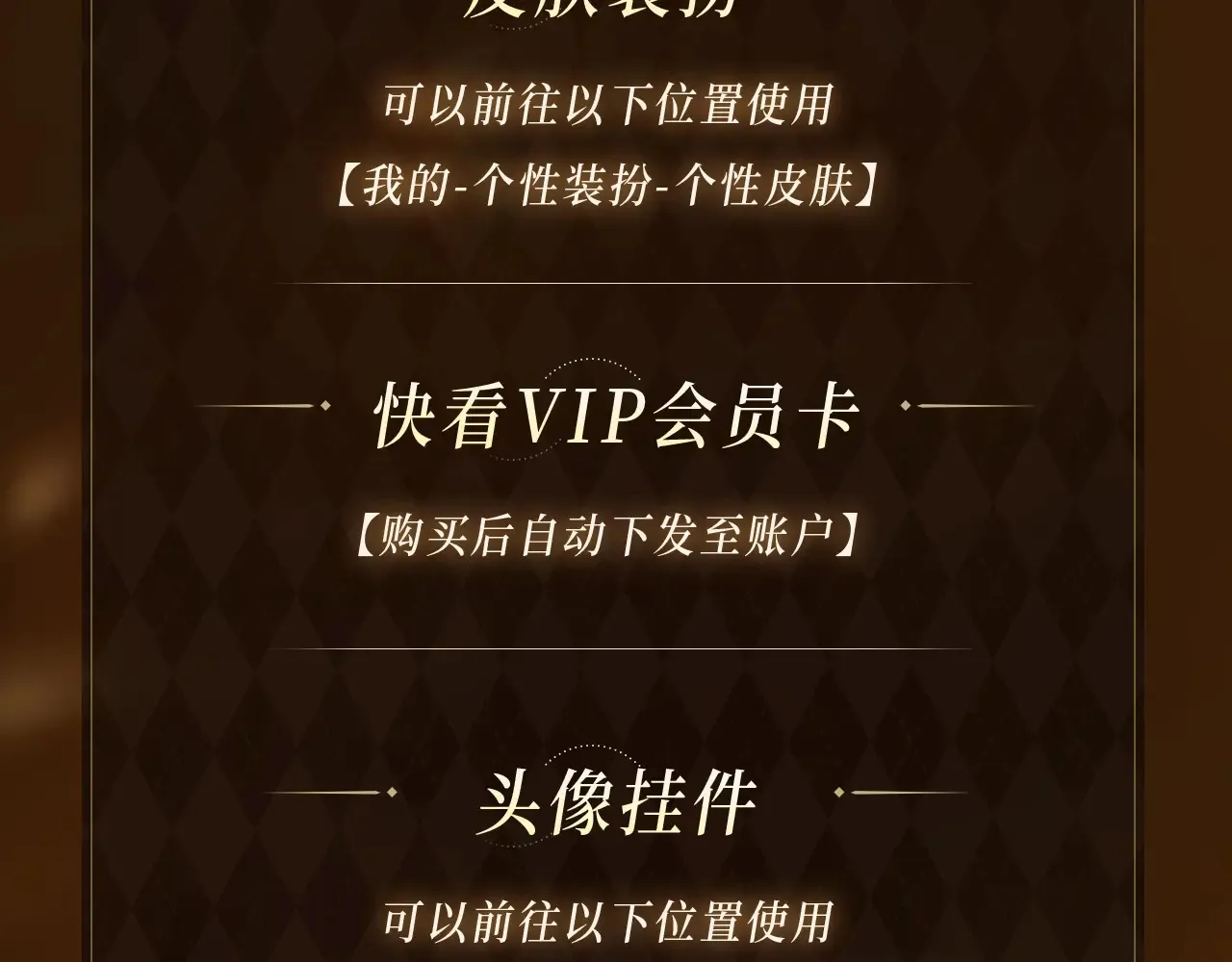 主角只想谈恋爱漫画第一季全漫画,特典预告：5月6日 火热男寝 千姿百态~1图