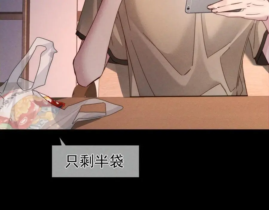 主角只想谈恋爱漫画第一季全漫画,第101话：比比？1图