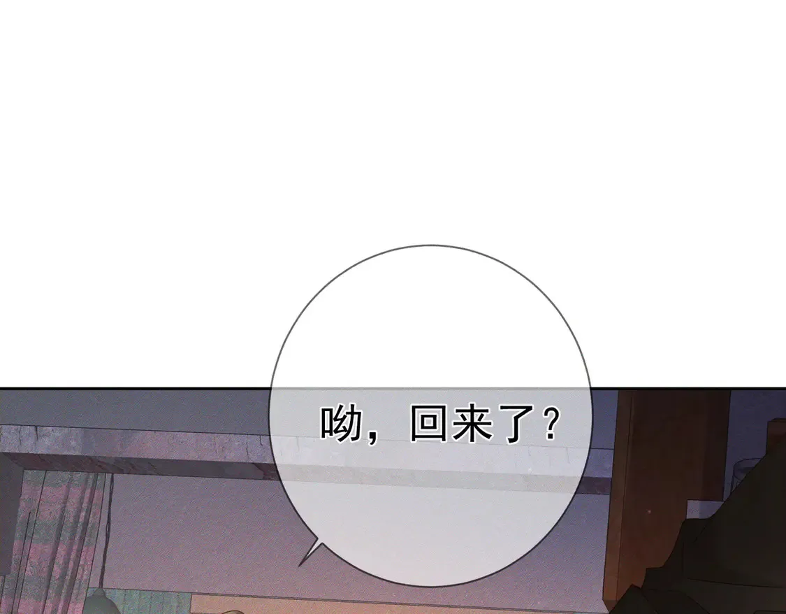 主角只想谈恋爱表白漫画,第130话：最特殊的1图