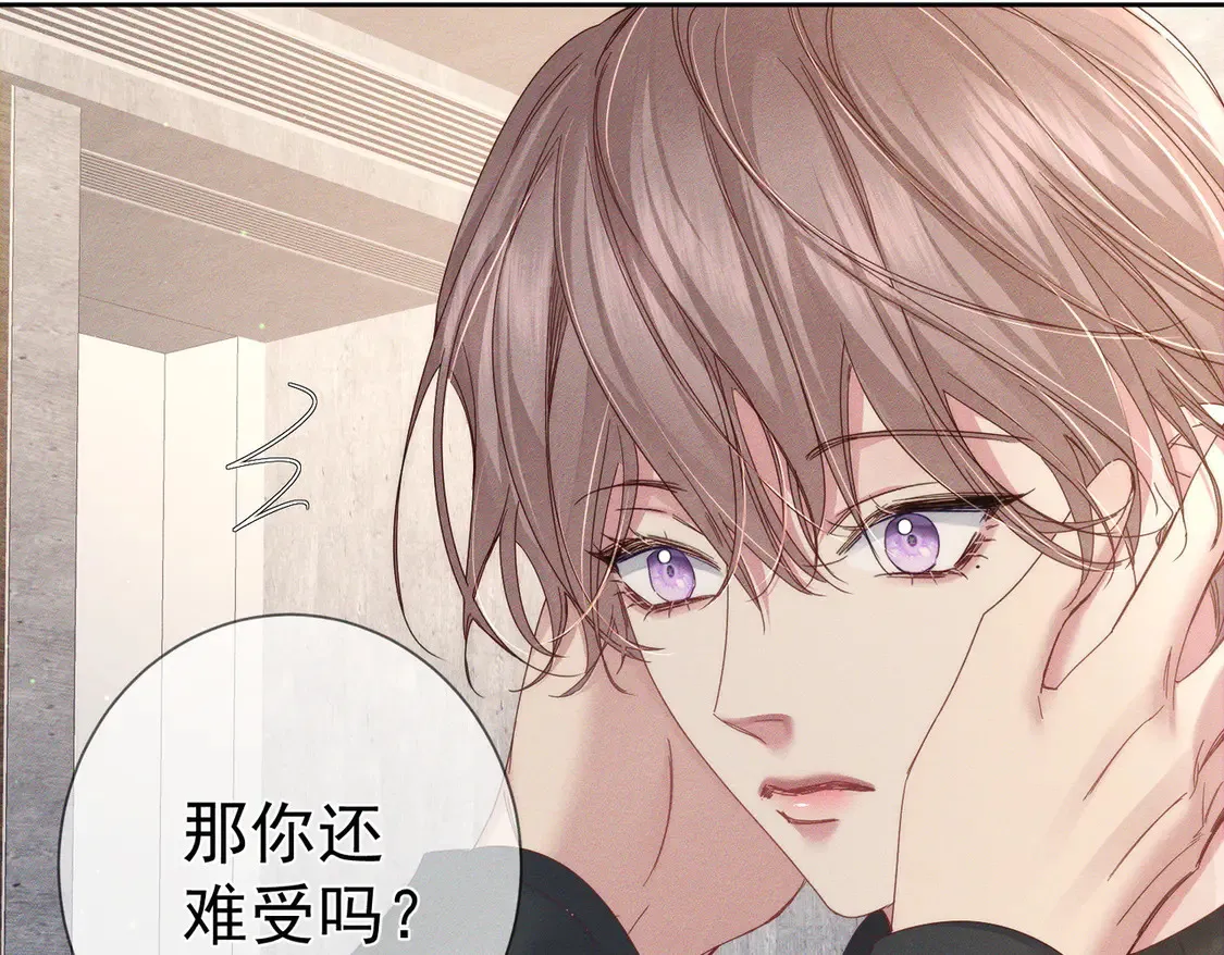 主角只想谈恋爱漫画第一季全漫画,第134话：带你去我高中1图