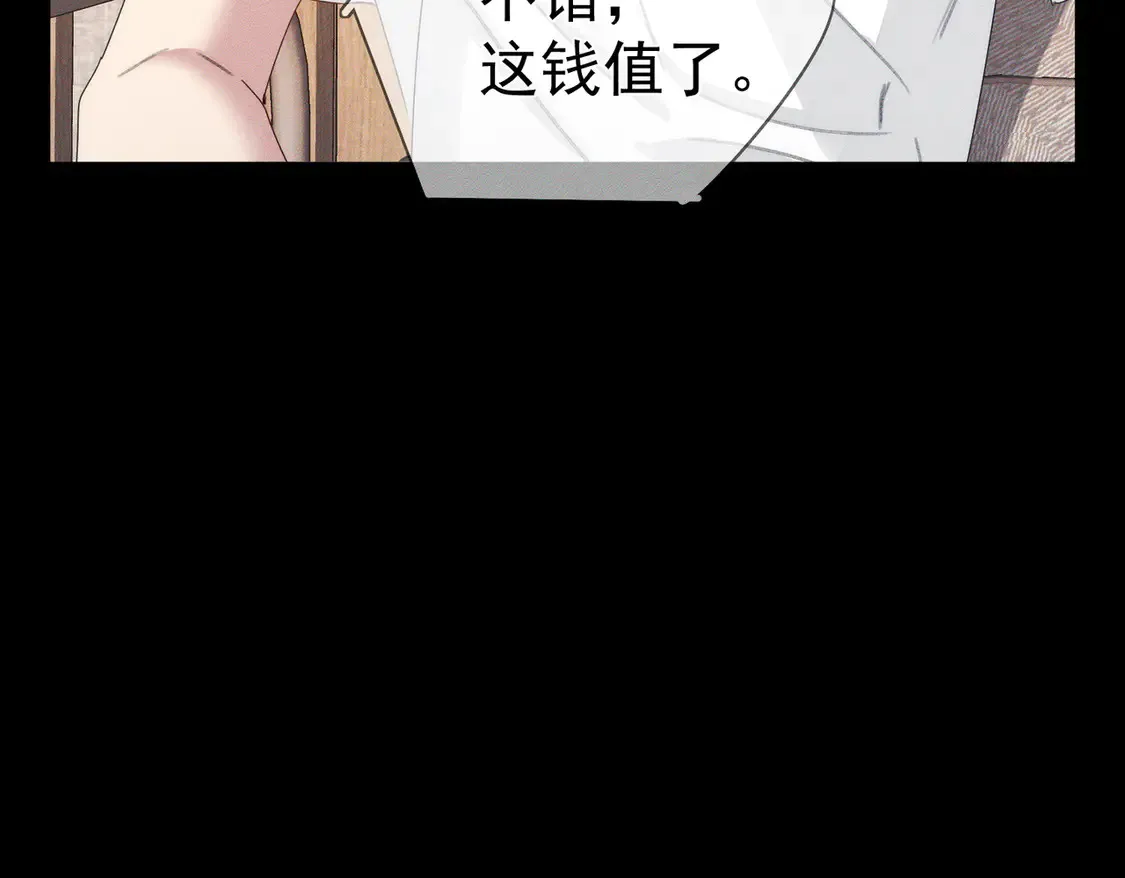 主角只想谈恋爱表白漫画,第130话：最特殊的1图