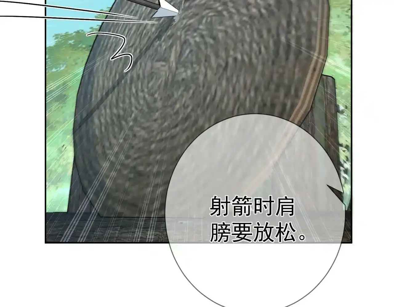 主角只想谈恋爱小说最新章节漫画,第58话：吾家有郎初长成2图