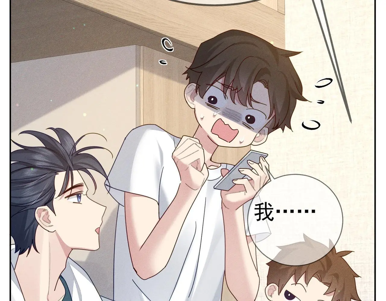 主角只想谈恋爱表白漫画,第97话：成为金主2图
