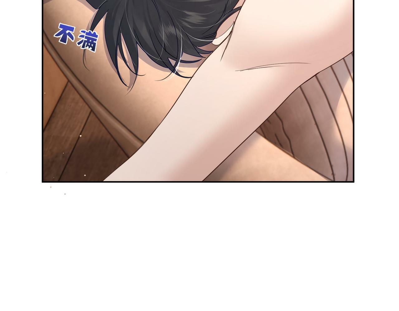 主角只想谈恋爱小说最新章节漫画,第41话：这是我想要的奖励1图