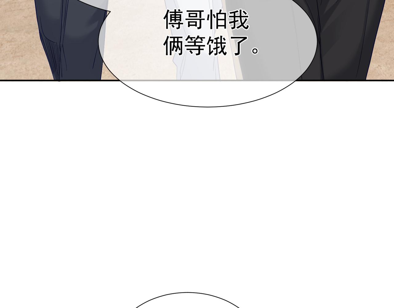 主角只想谈恋爱小说最新章节漫画,第7话：我的目标是你2图
