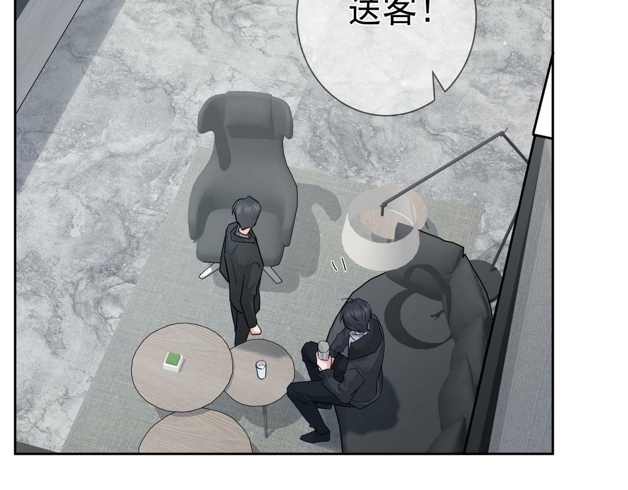 主角只想谈恋爱漫画第一季全漫画,第46话：豹纹猫耳1图