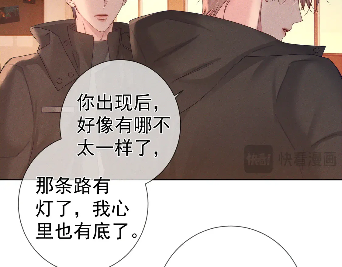 主角只想谈恋爱漫画第一季全漫画,第135话：黑化值2图