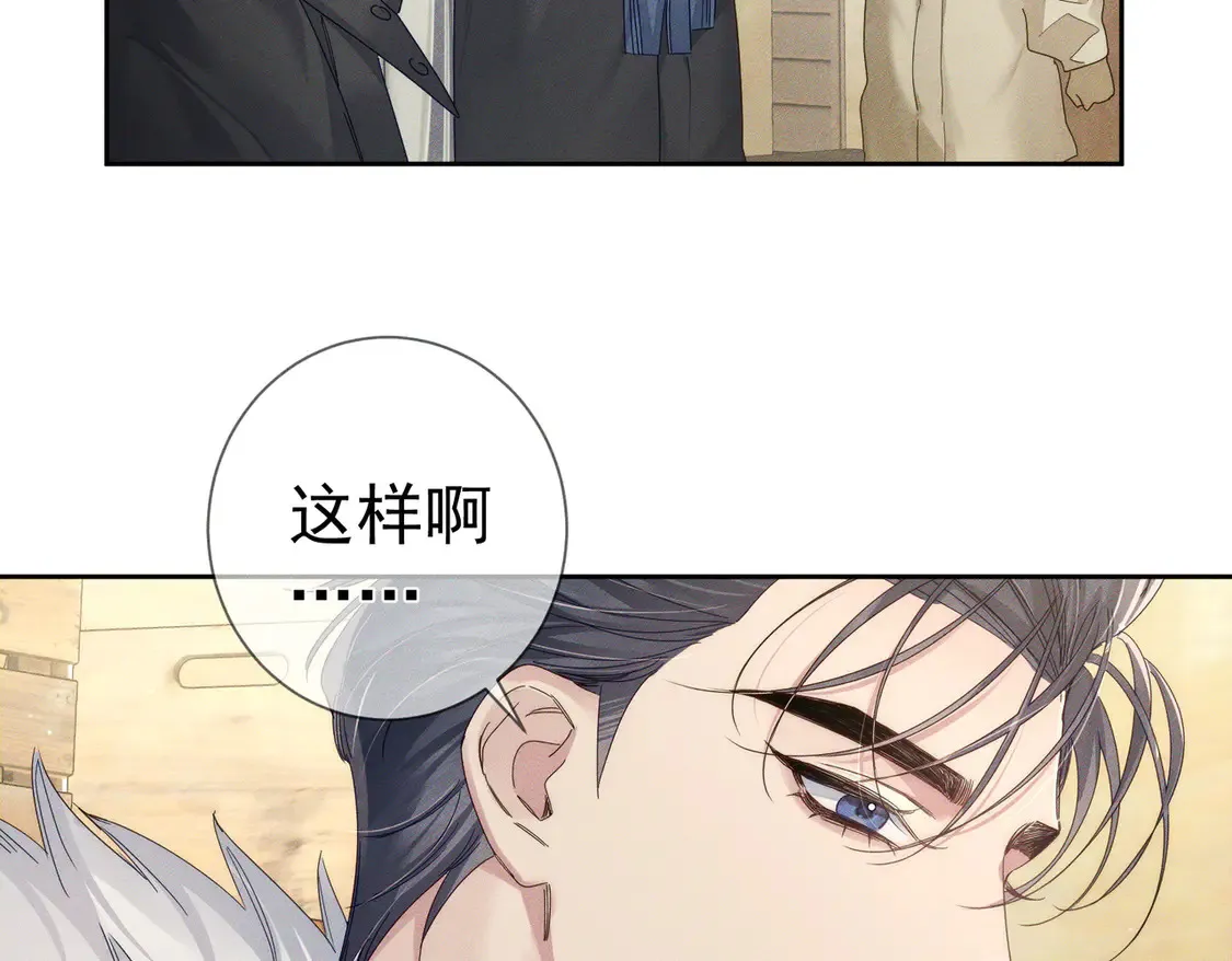 主角只想谈恋爱漫画第一季全漫画,第134话：带你去我高中2图