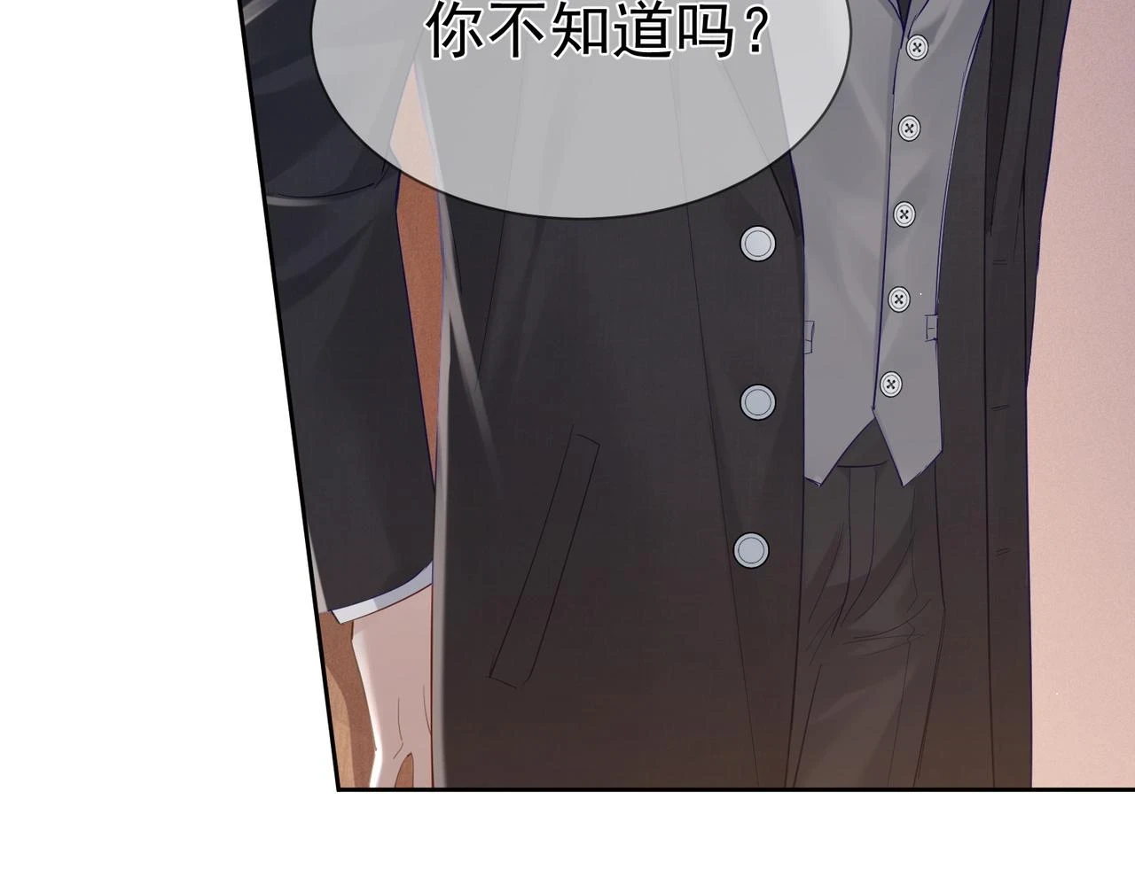 主角只想谈恋爱漫画第一季全漫画,第22话：付出代价1图