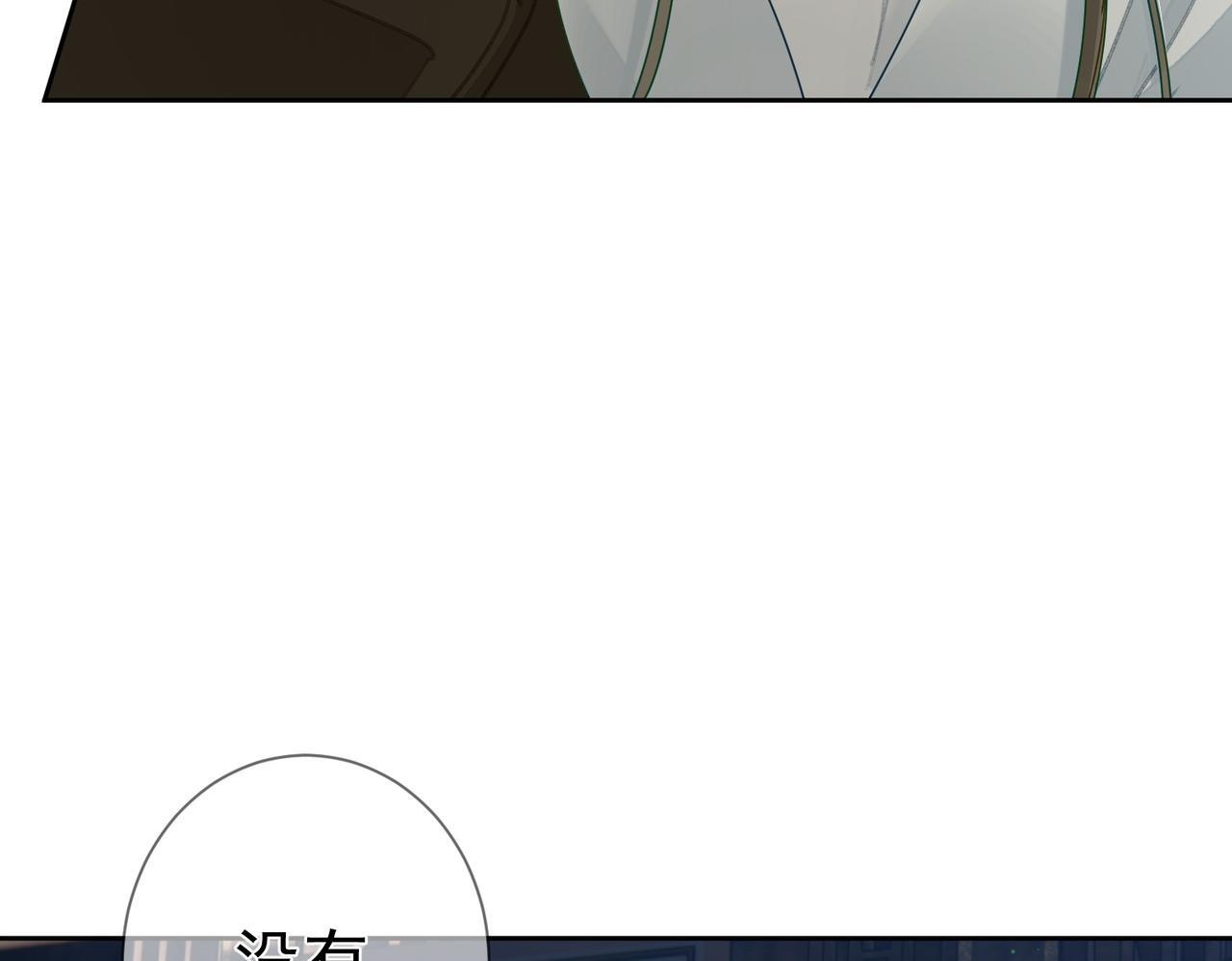 主角只想谈恋爱漫画第一季全漫画,第73话：袭击失明2图