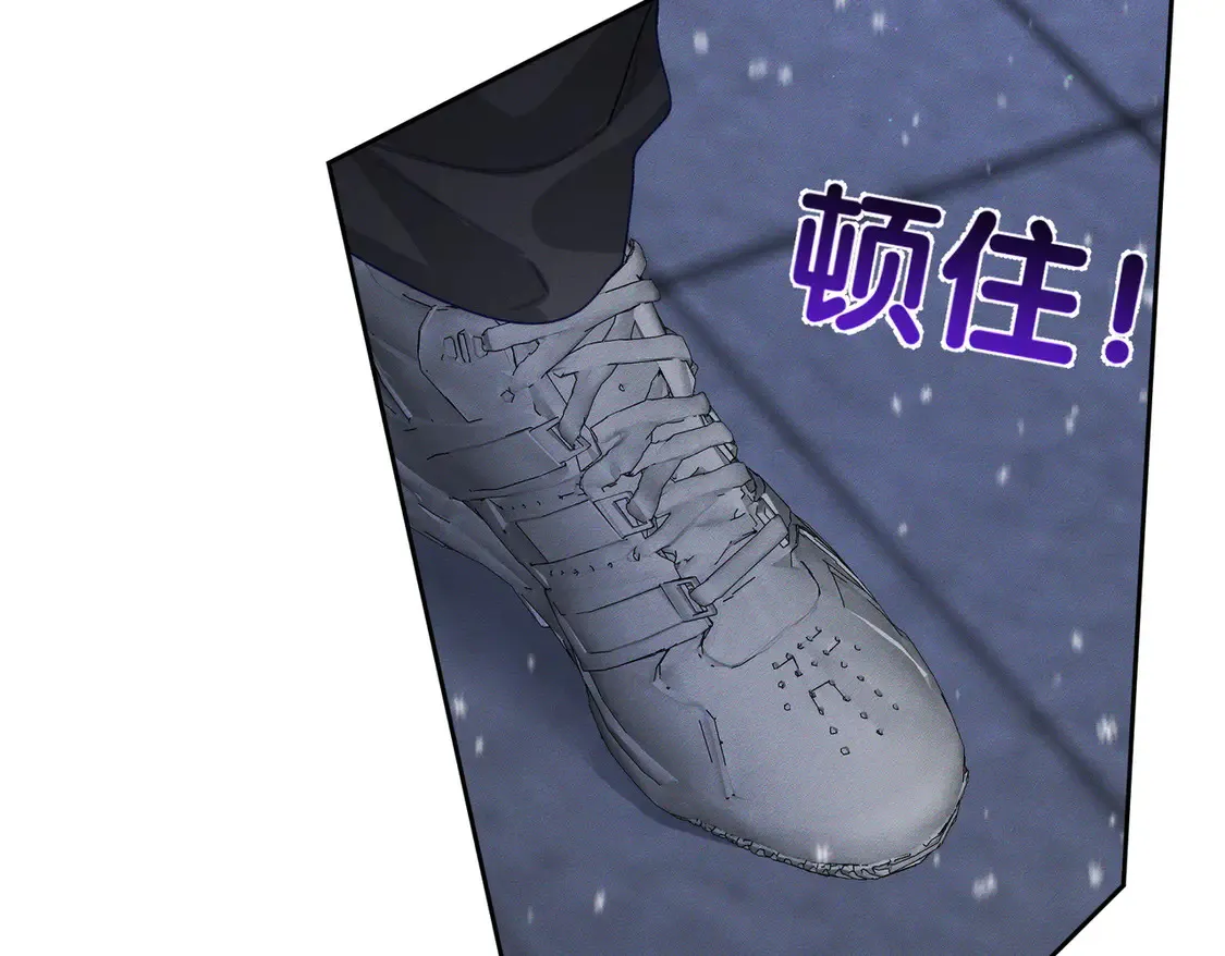 主角只想谈恋爱表白漫画,第132话：你们是什么关系2图