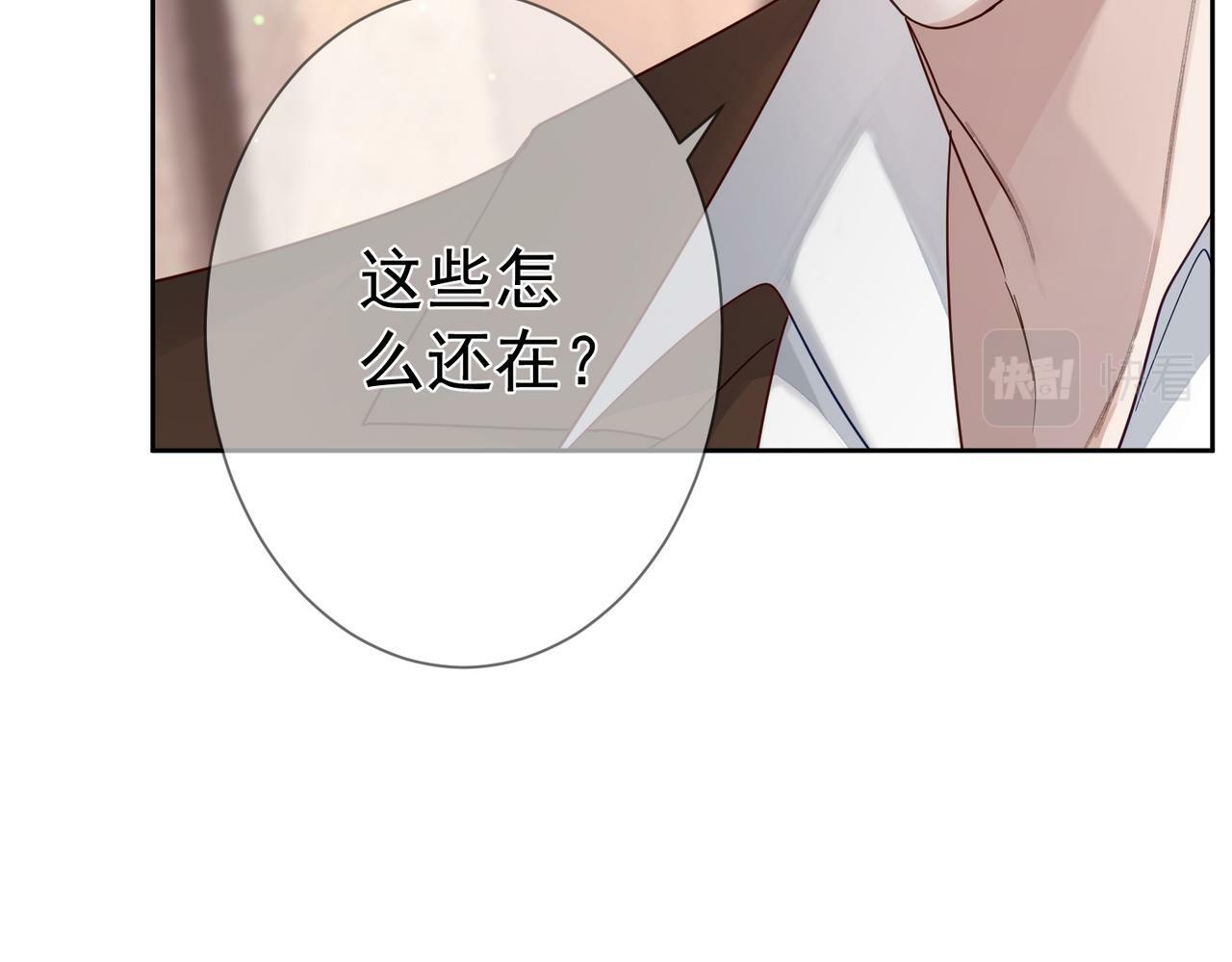 主角只想谈恋爱小说最新章节漫画,第49话：老情人？1图