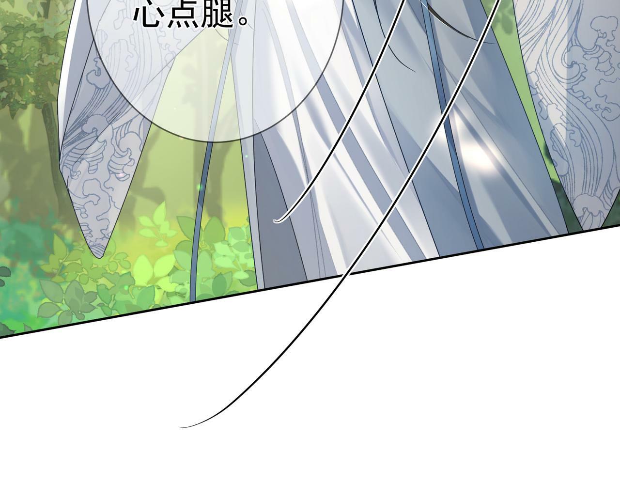 主角只想谈恋爱漫画第一季全漫画,第55话：第一次接触1图