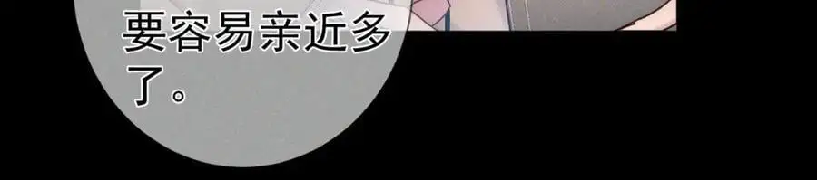 主角只想谈恋爱小说最新章节漫画,第101话：比比？2图