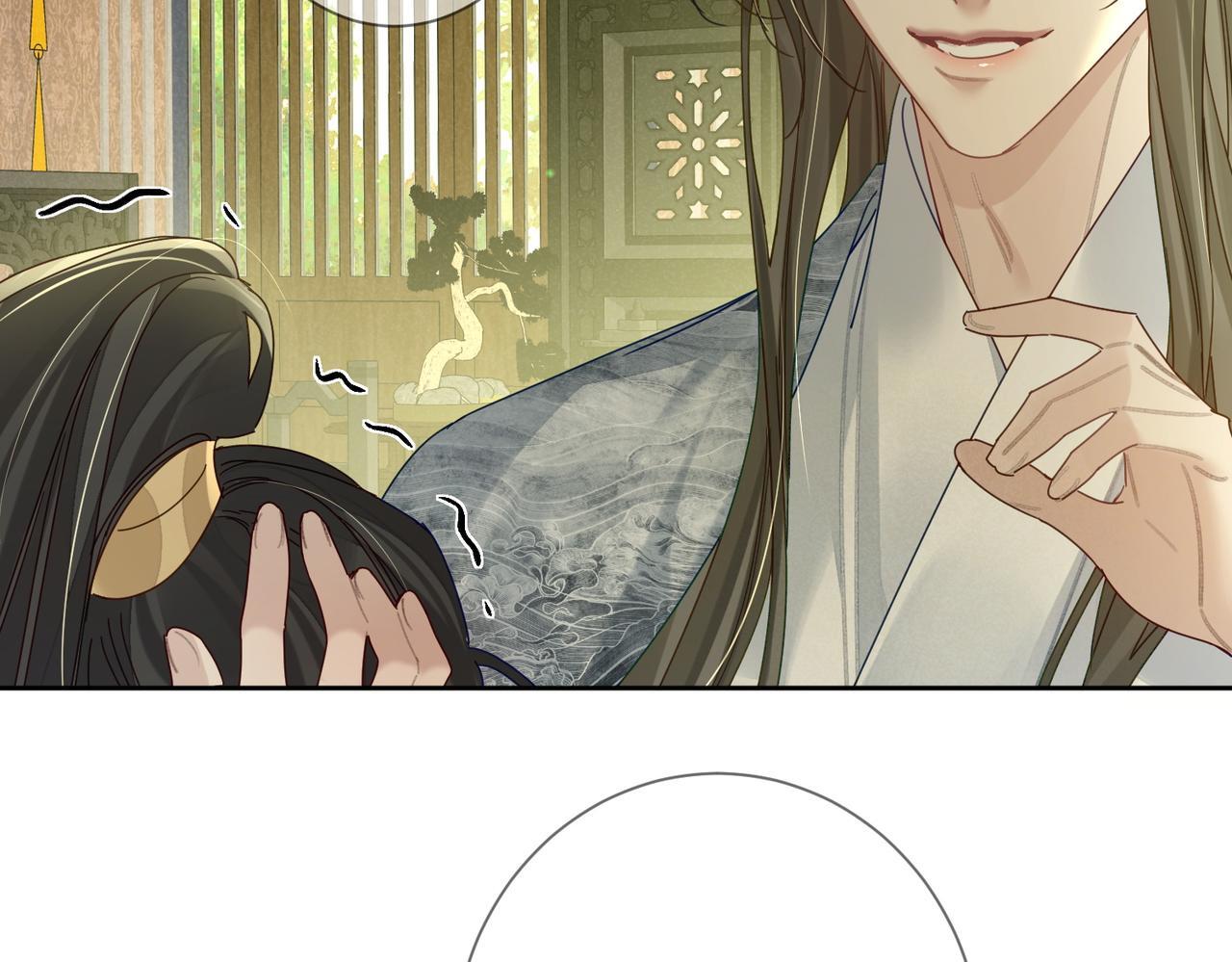 主角只想谈恋爱漫画第一季全漫画,第78话：借口2图
