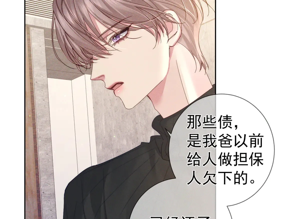 主角只想谈恋爱漫画第一季全漫画,第134话：带你去我高中1图