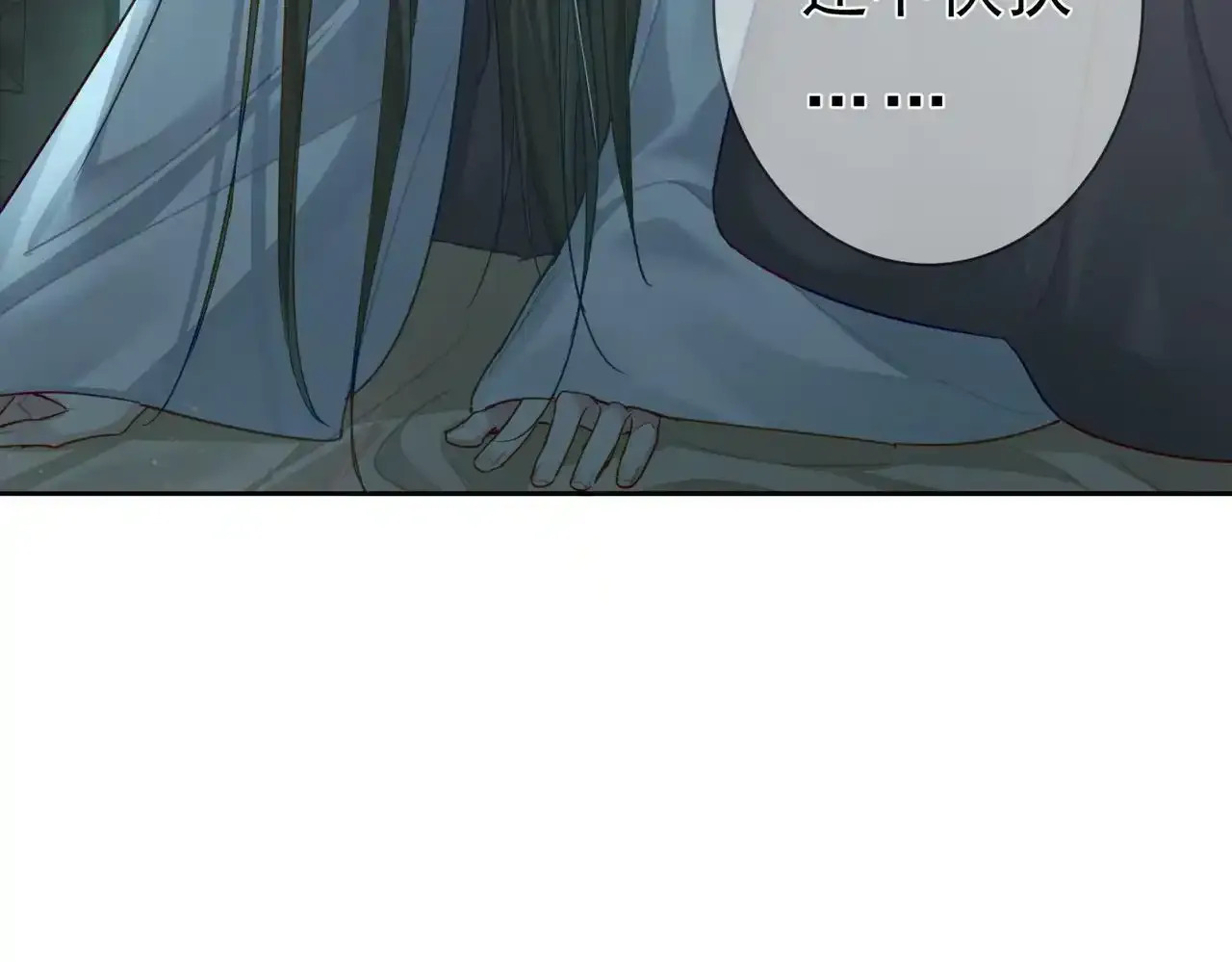 主角只想谈恋爱表白漫画,第53话：新身份：柔弱的摄政王2图