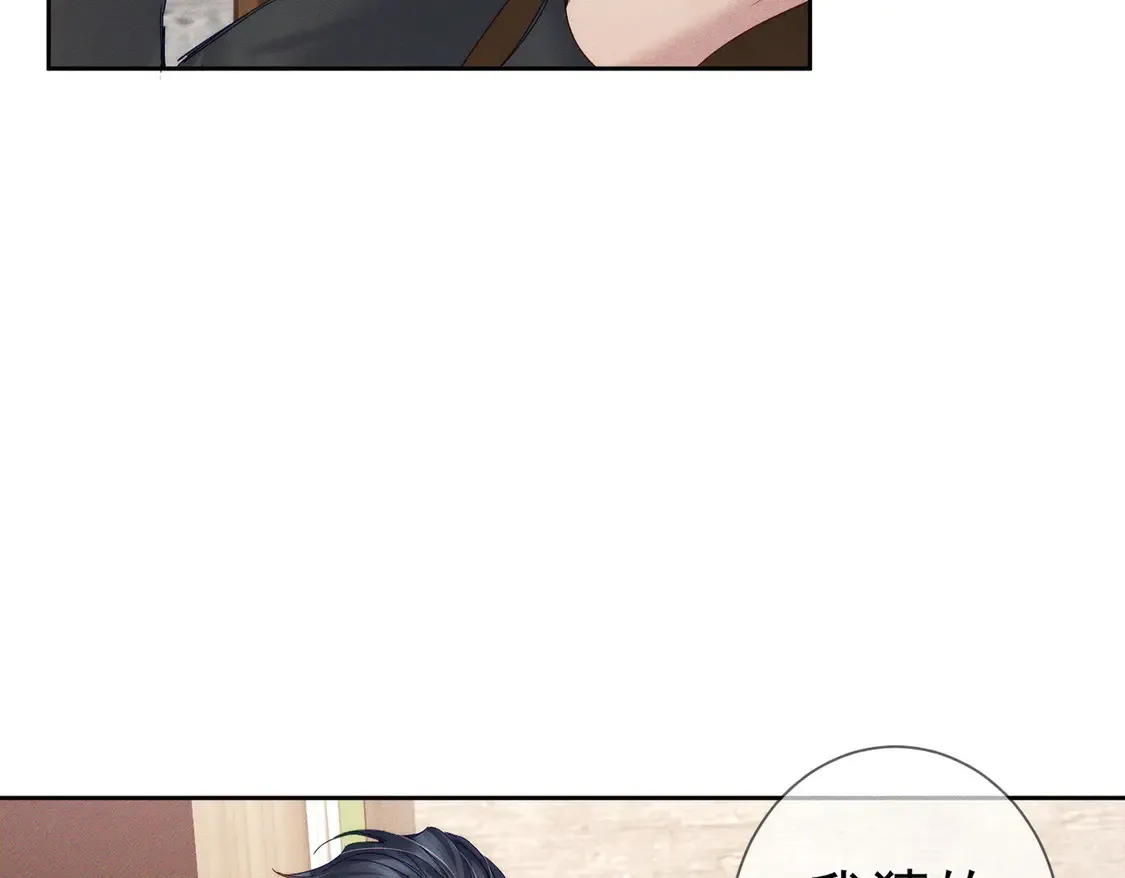 主角只想谈恋爱漫画第一季全漫画,第134话：带你去我高中2图