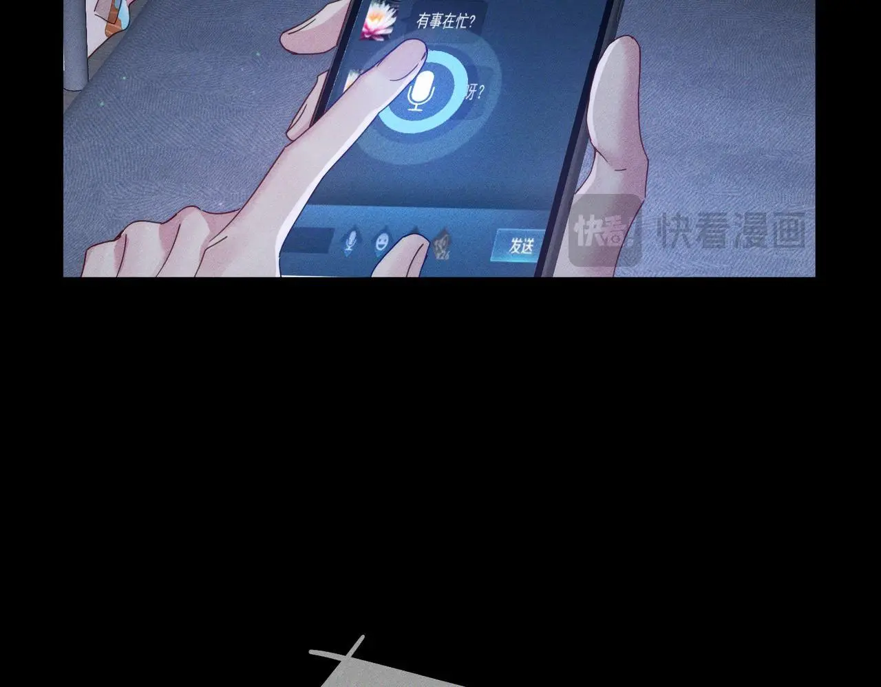 主角只想谈恋爱未删减版漫画,第98话：触发主线剧情1图