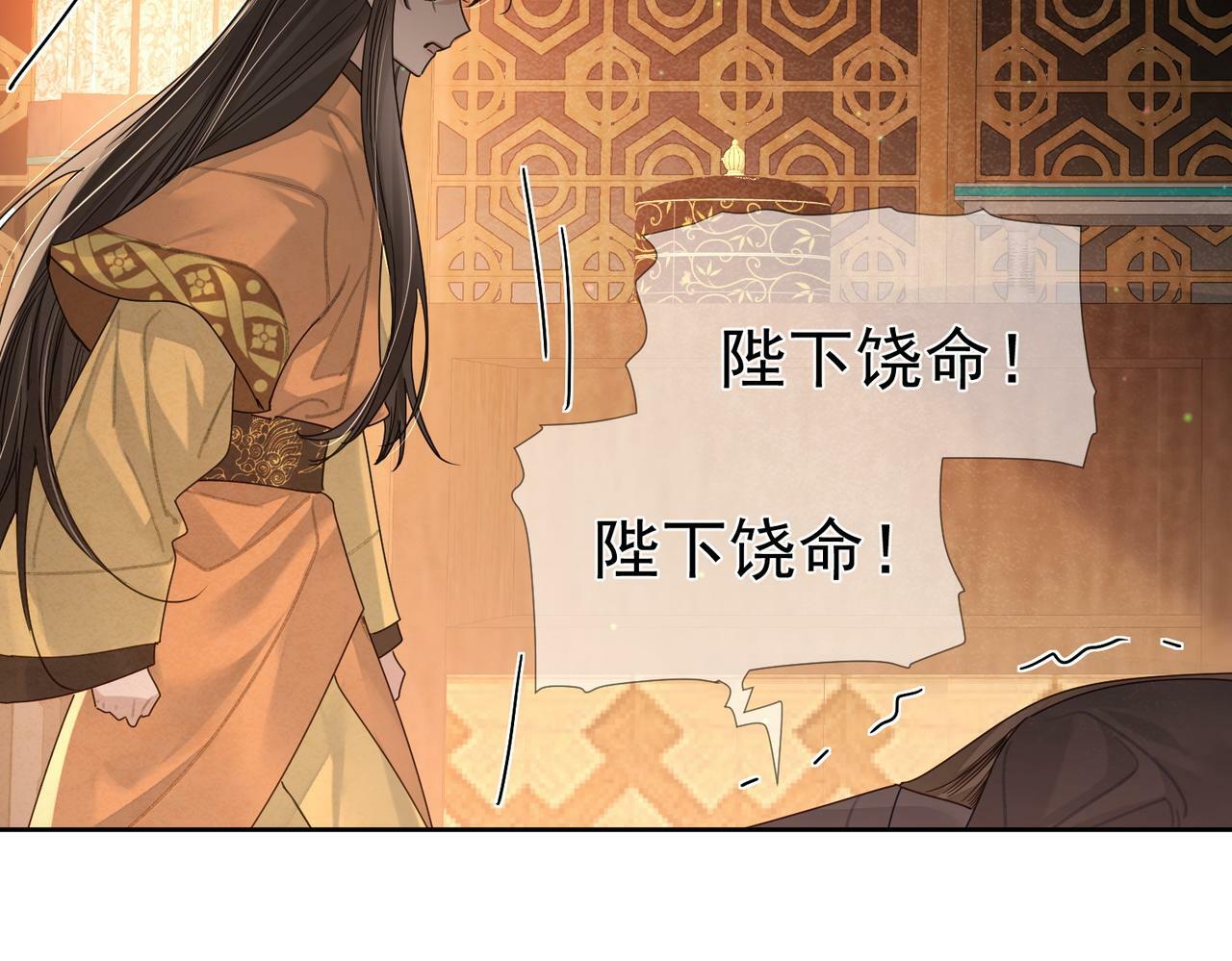 主角只想谈恋爱小说最新章节漫画,第57话：真心与假意1图