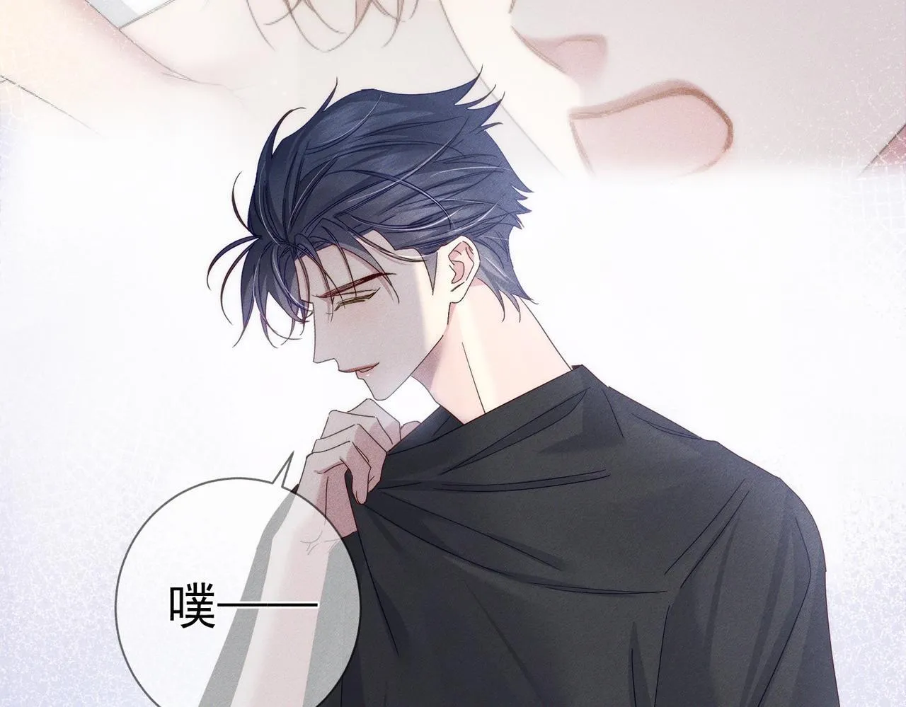 主角只想谈恋爱漫画第一季全漫画,第116话：路闻飞受伤1图
