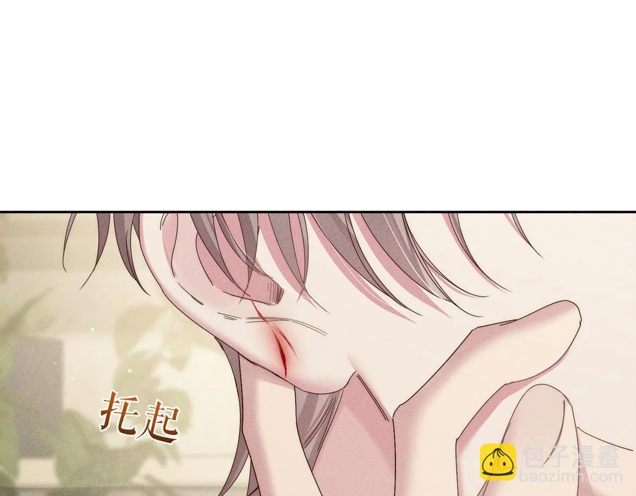 主角只想谈恋爱漫画第一季全漫画,第117话：可爱创口贴2图