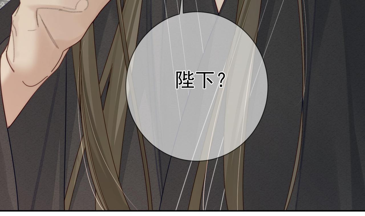 主角只想谈恋爱小说最新章节漫画,第84话：心意相通2图