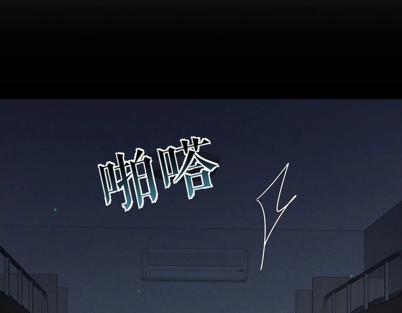 主角只想谈恋爱漫画第一季全漫画,第118话：换寝当舍友1图