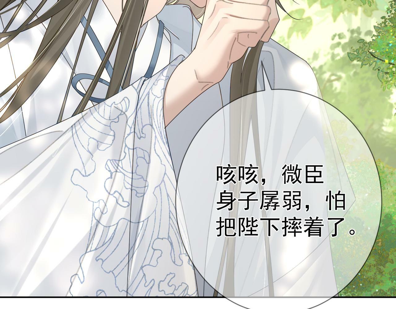 主角只想谈恋爱漫画第一季全漫画,第55话：第一次接触1图