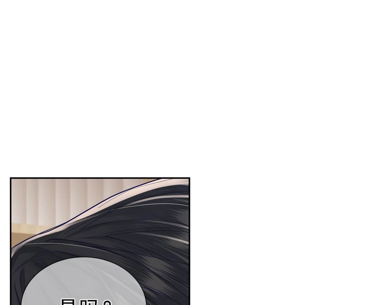主角只想谈恋爱漫画第一季全漫画,第21话：跟我回家2图