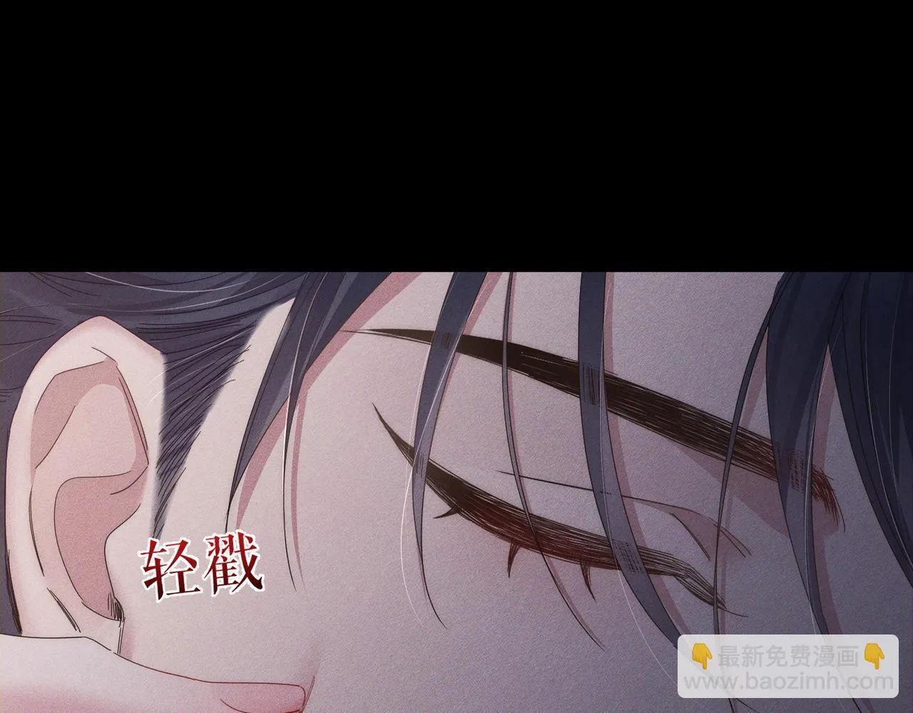 主角只想谈恋爱小说最新章节漫画,第114话：第一次2图