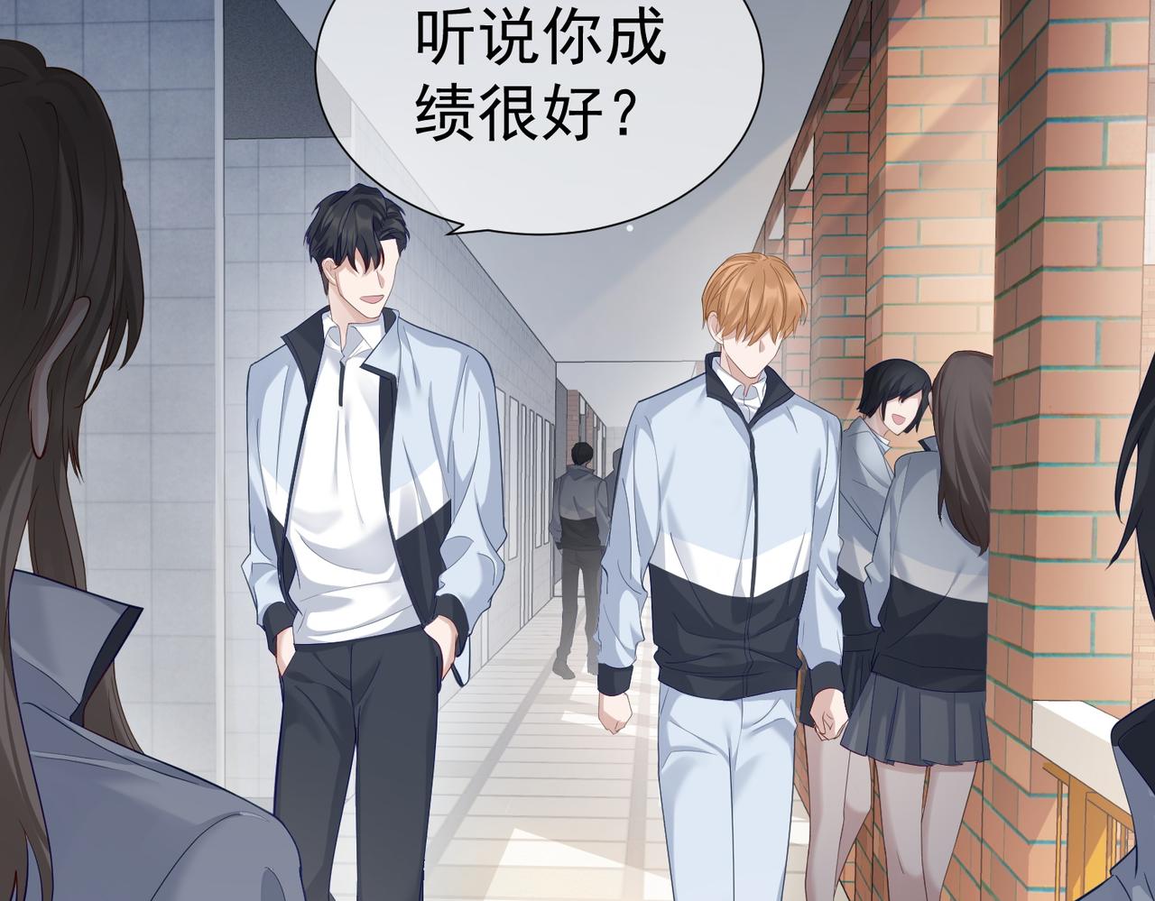 主角只想谈恋爱漫画第一季全漫画,第2话：初遇我的主角2图