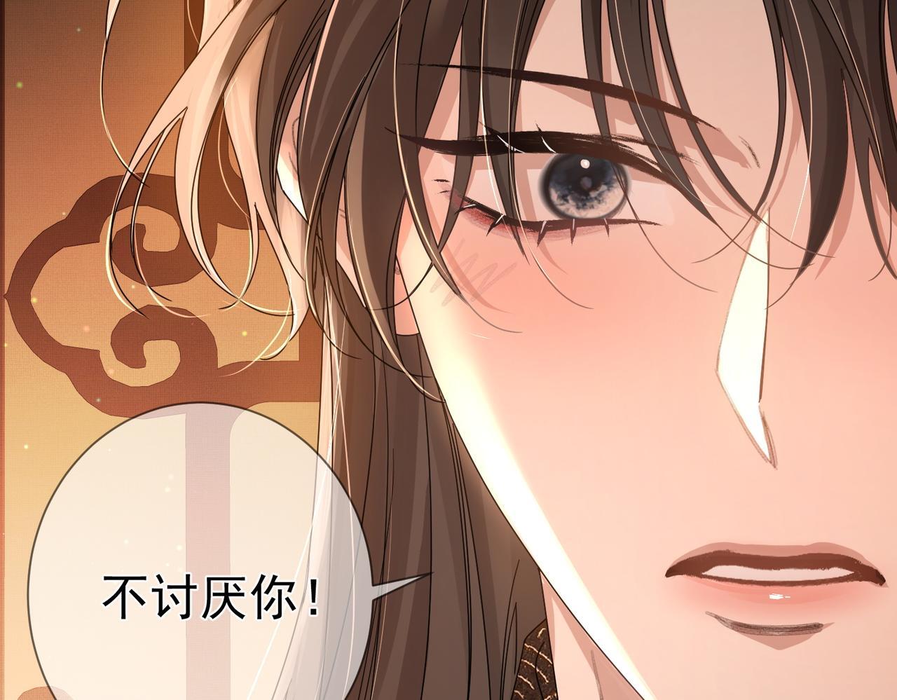 主角只想谈恋爱漫画第一季全漫画,第79话：母后的酒2图