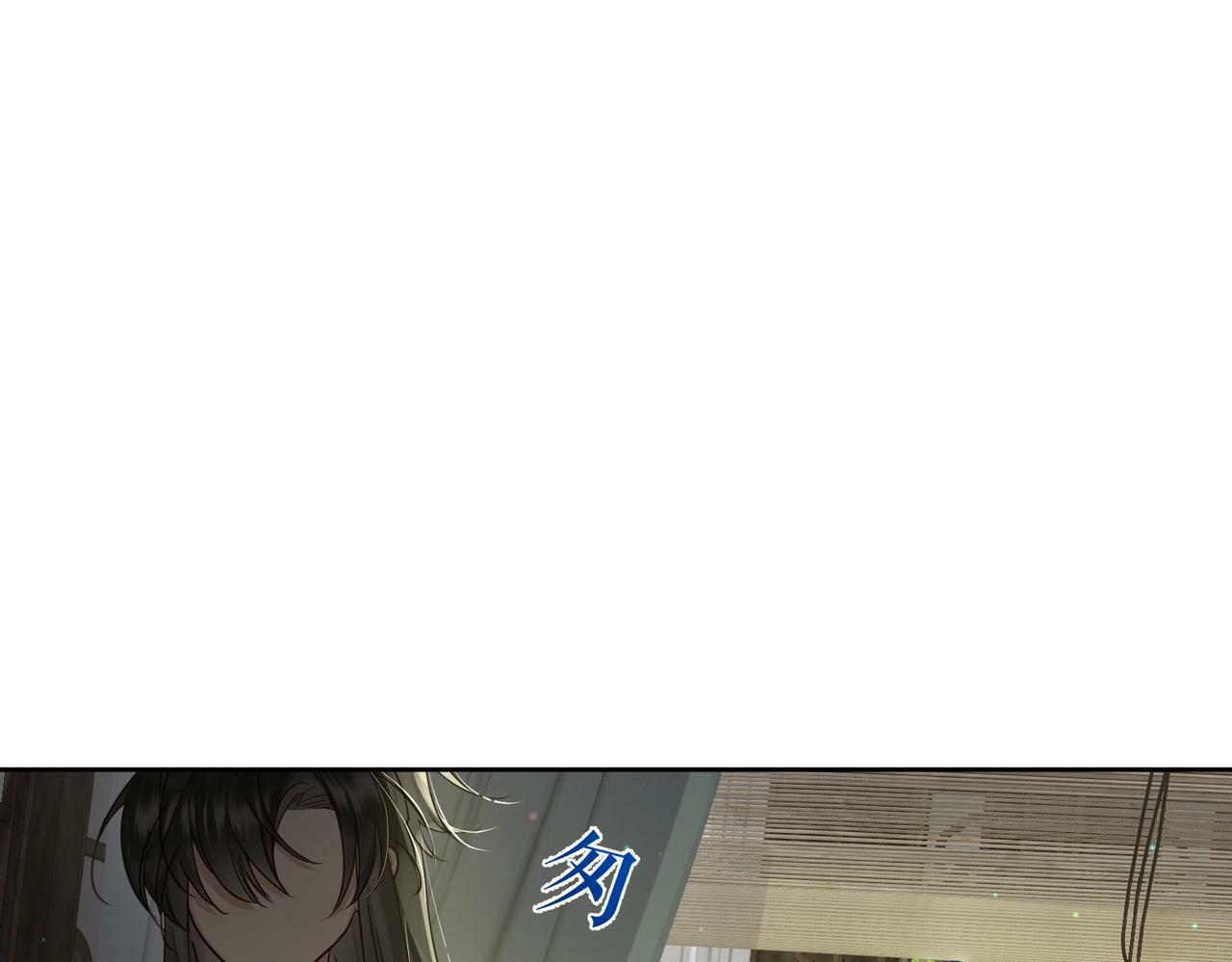 主角只想谈恋爱表白漫画,第54话：试探2图