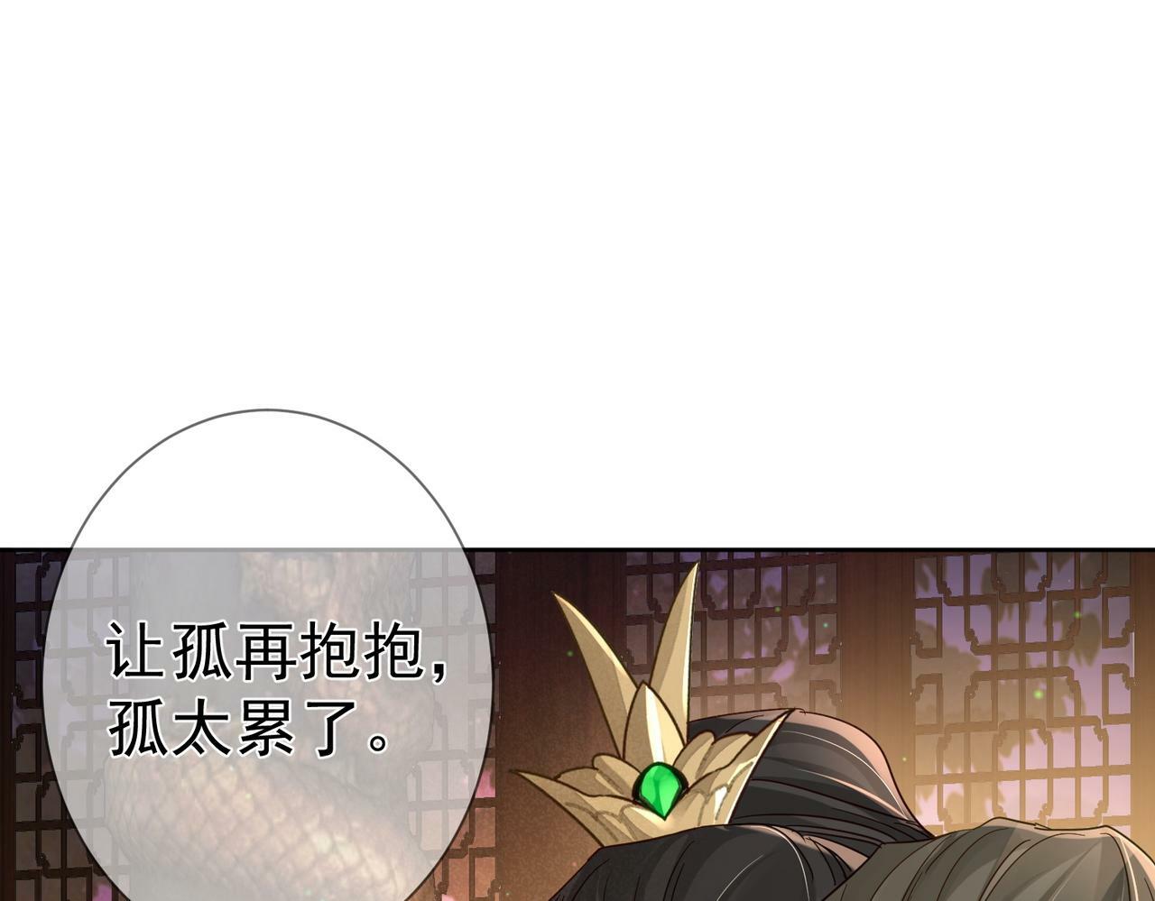主角只想谈恋爱漫画第一季全漫画,第62话：美梦2图