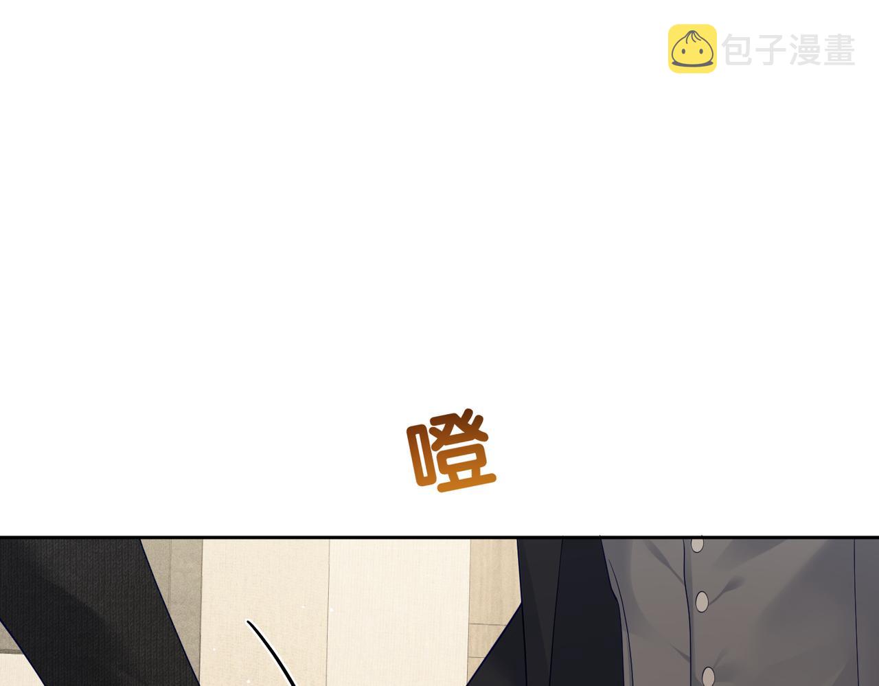 主角只想谈恋爱漫画第一季全漫画,第11话：生日礼物1图