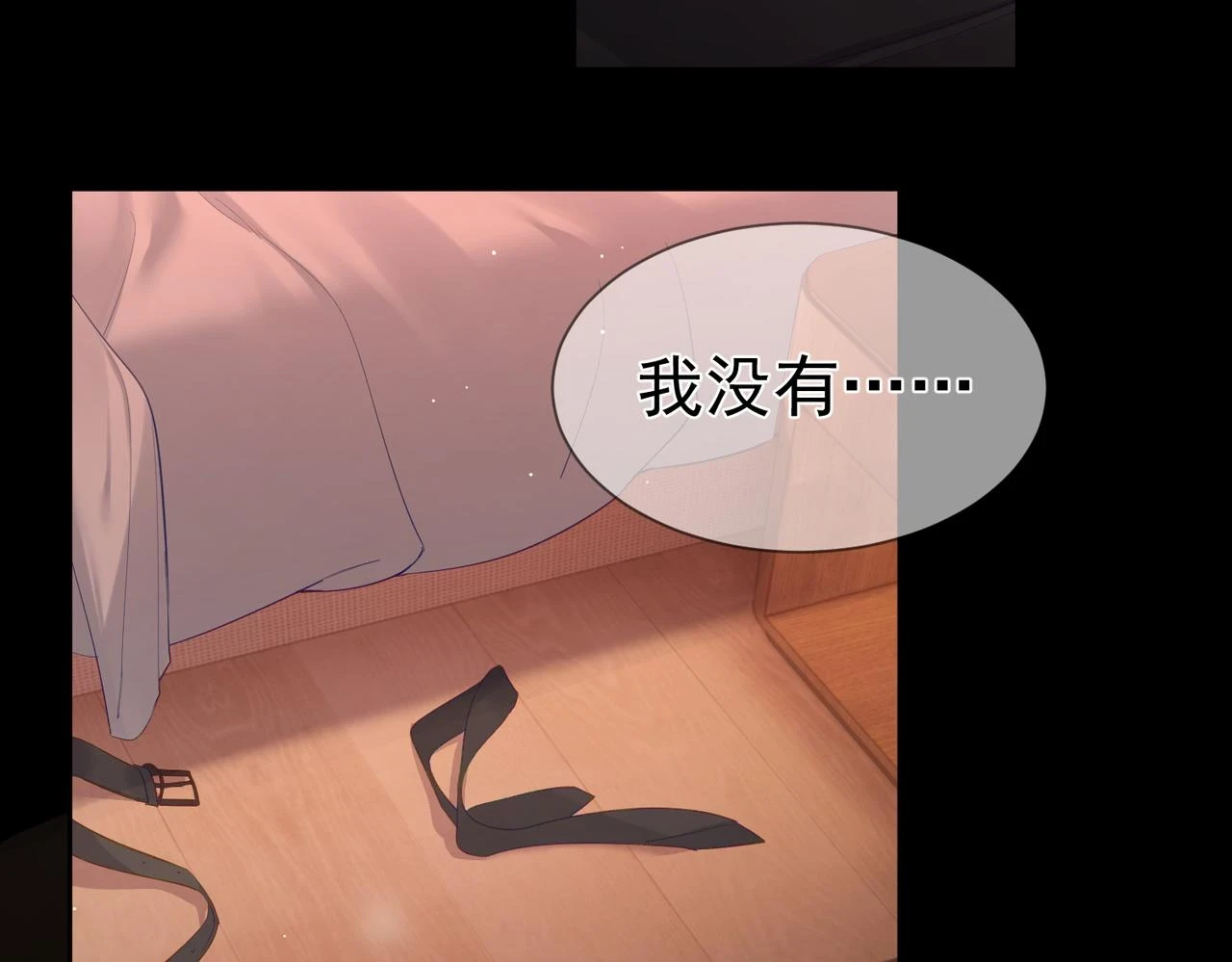 主角只想谈恋爱漫画第一季全漫画,第23话：特殊的代价1图