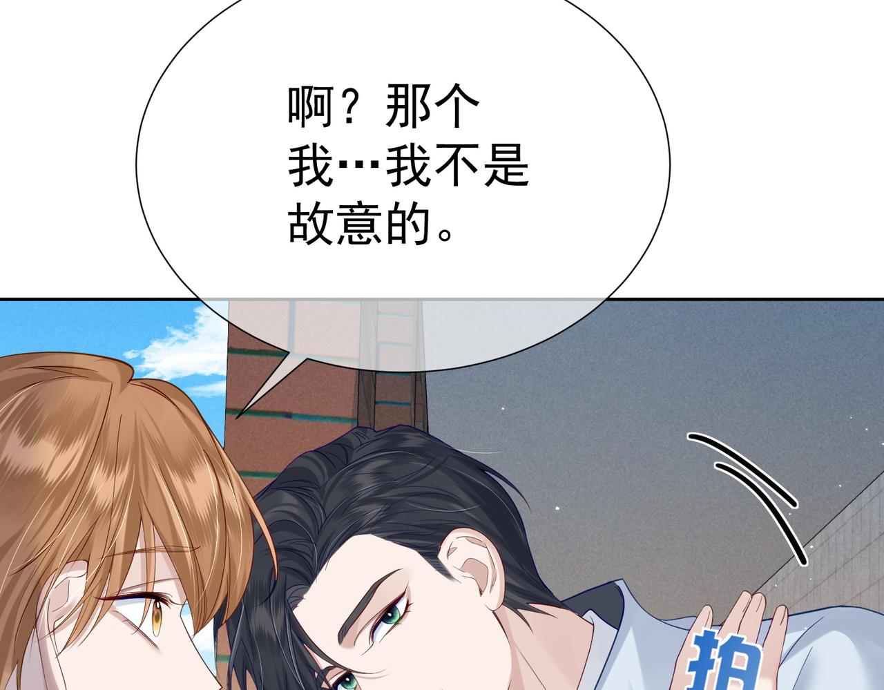 主角只想谈恋爱小说最新章节漫画,第6话：家长会1图