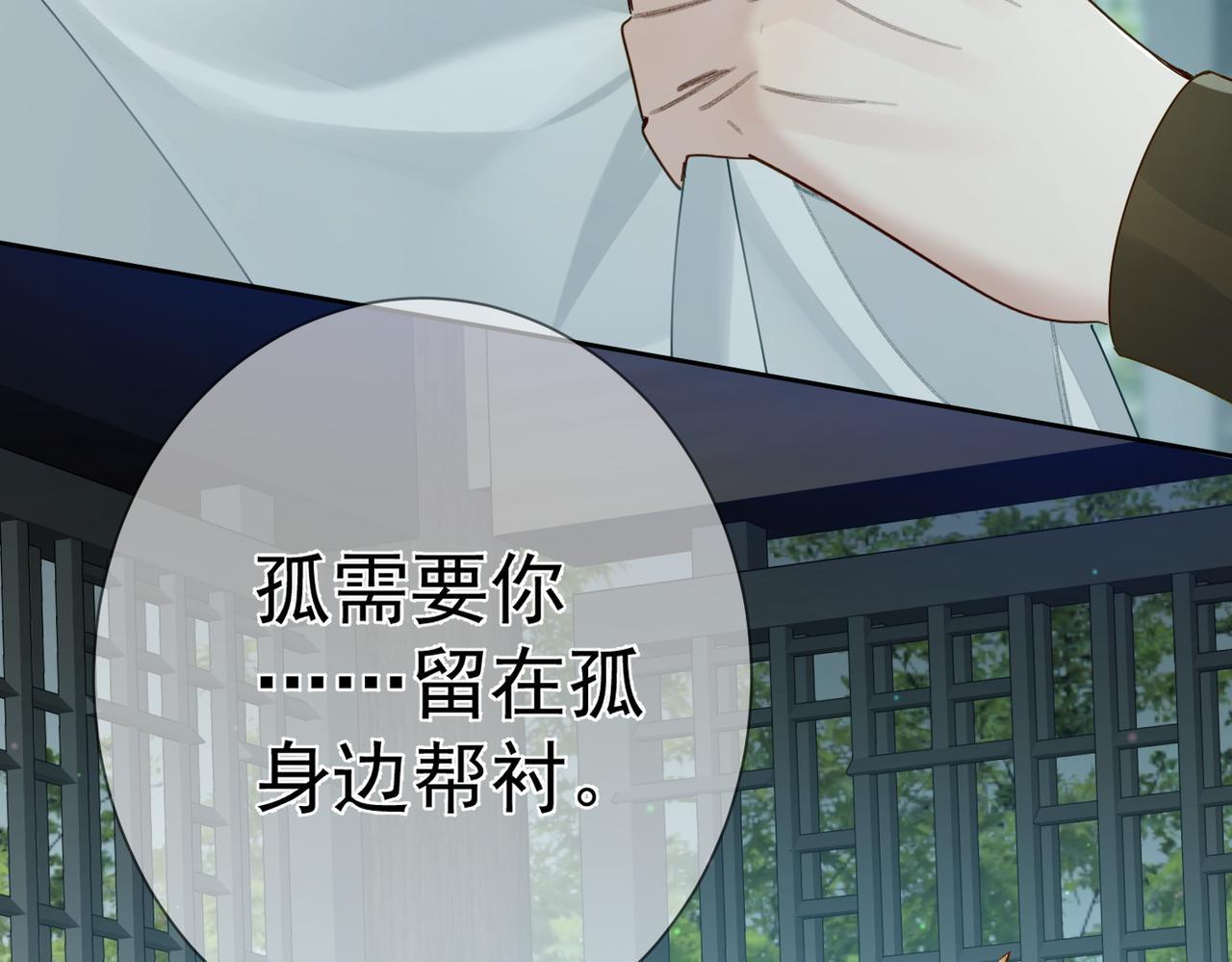 主角只想谈恋爱漫画第一季全漫画,第65话：你的名字1图