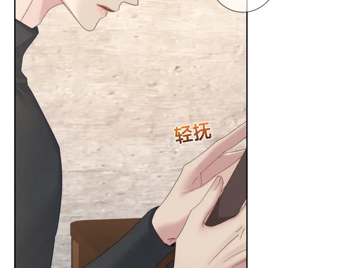 主角只想谈恋爱漫画第一季全漫画,第134话：带你去我高中1图
