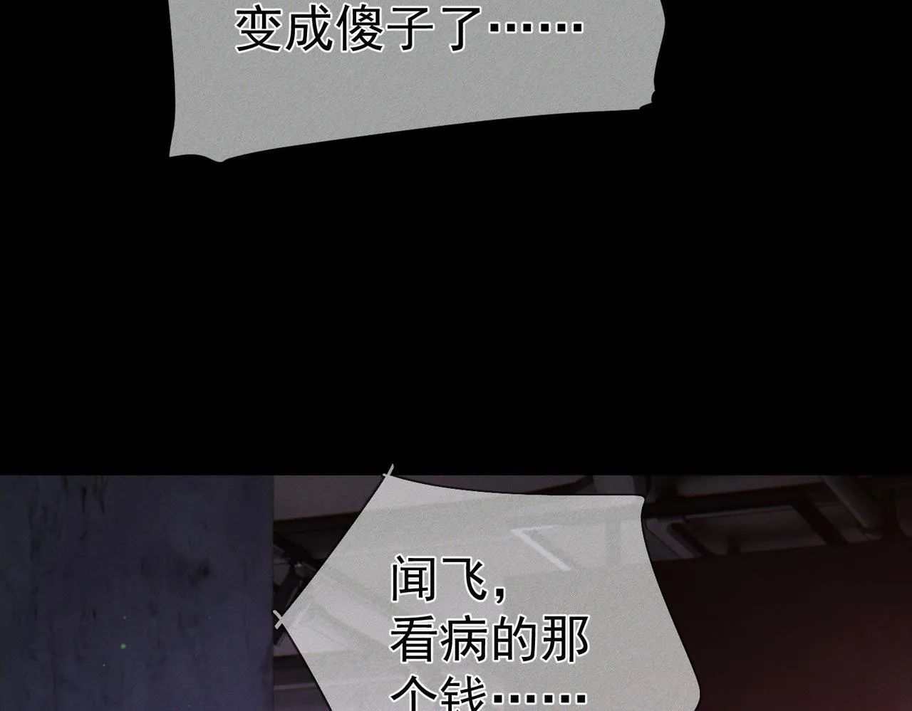 主角只想谈恋爱漫画第一季全漫画,第113话：去主角家过夜2图