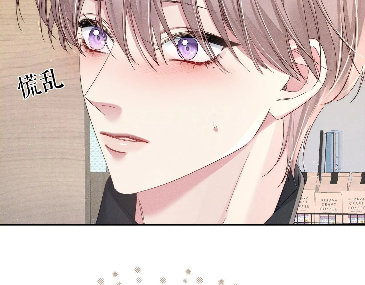 主角只想谈恋爱漫画第一季全漫画,第115话：拉扯2图