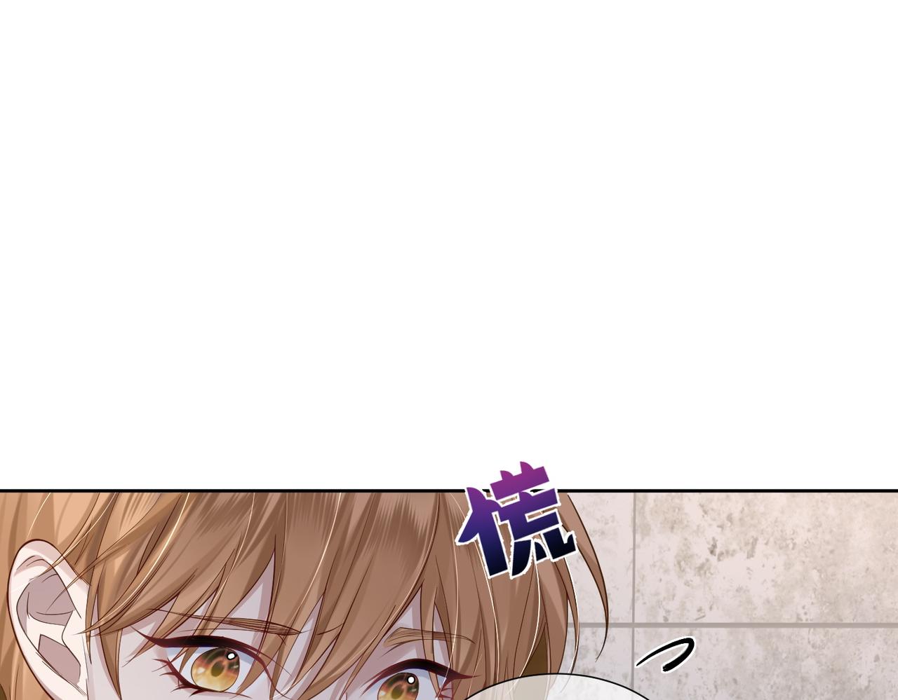 主角只想谈恋爱漫画第一季全漫画,第2话：初遇我的主角2图
